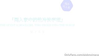 极品网红小姐姐  《闯入家中的性冷淡学姐》漫改真人番  #桥本香菜