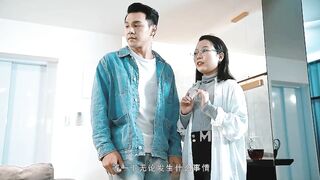 【麻豆传媒】蜜苏-慕非非【情欲咨商师】治疗项目：三人行，高清720P原版首发【MD-0207】