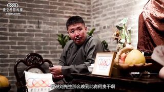 【星空传媒】无双-心雪【大宅院的女人被围观的高潮 】超强国民风剧情，妙躯五姨太惨遭老爷子下欢合散，近在迟迟交合爆射，高清720P原版首发【XK8100】