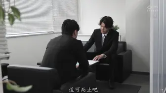 JUR-121 工作日记 NTR：记录了我妻子在加班时与她讨厌的老板发生婚外情并进行奶油派性爱的事件，写在我妻子的日记里 #栗山莉緒 #栗山莉绪