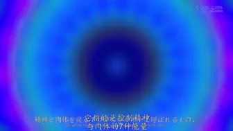 START-234 痉挛性恍惚状态！弓背高潮开发文档！！【突然转变、崩溃、觉醒】子宫高敏感度极致高潮 特别篇 #紗倉まな #纱仓真菜
