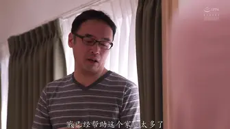 SAME-184 [中文字幕] 我从未想过父亲会强奸我的妹妹……我知道我最终会对她产生欲望。这就是我逃离她的原因 #宍戸里帆