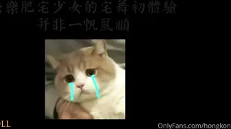 HongKongDoll 玩偶姐姐 - 蕾姆宅舞