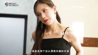 MSD008 出轨的娇艳少妇 - 杨柳