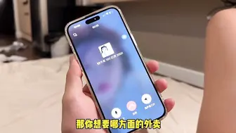 女大学妹送外卖一天挣5000，原来送的外卖是自己下面的鲍鱼，马上加微信下次还点她的“外卖 -CherryCat