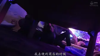 REAL-988 [中文字幕]毒品×扼颈性爱×极度高潮×快乐成瘾 瘾君子们超出常轨的派对视频流出。小那海あや