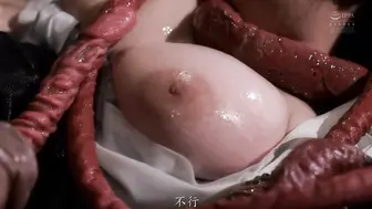ATID-671 [中文字幕]新·沉溺于触手——被快感吞噬的女人们。吉根ゆりあ 有岡みう