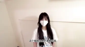 甜美少女找房记