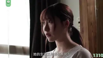 π1310 陶艺少妇的不伦情事