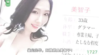 π1727 爱上好基友的妈，一发精液成他爸 佐山爱