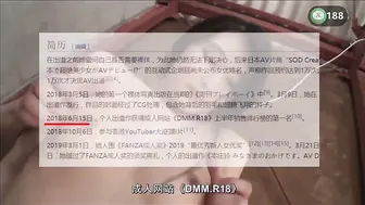 π188 不懂拒绝的「OK娘」注定要吃亏