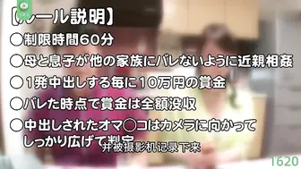 π1620 当着我爸玩我妈，内射还有奖金拿  大桥优子 滝川恵理