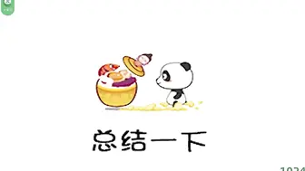 π1024 媚药下快感倍增的美少女