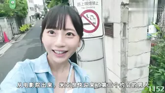 π1152 清纯少女一日斩四男