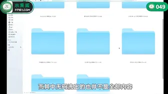 π049 「！来自蚊香社的恩赐」有内鬼，好开车！ 铃村爱里我i了！