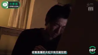 π097 爱她就要做出来纯爱向av