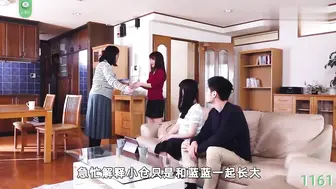 π1161 青梅竹马VS天降