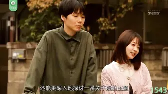 π1453 惠麻的AV女优之路