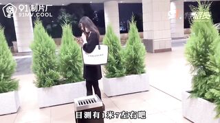 果冻传媒 91CM233 名媛千金艳遇记 1080P - 高梨遥香