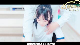 精东影业  女子淩辱学院奈奈篇