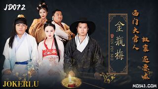 精东影业 JD072 金瓶梅 1080P - 小白
