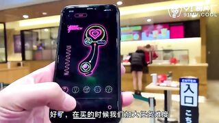 91CM-229-跳蛋购物&突袭做爱-美竹玲