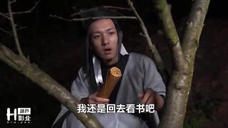 HUL-015-狐妖成仙记