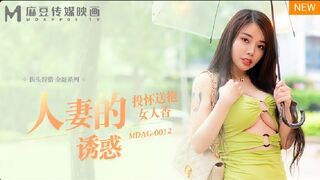 好色人妻诱星探，甚至扬言在公园也没问题