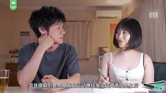 π567 女友被帅哥家教上了