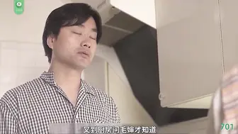 π701 你这是七形的爱！
