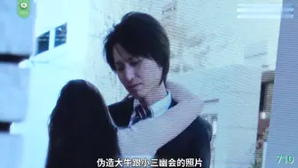 π710 下属妻，他也欺，社长不是好东西