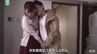 π810 操弟媳，我看刑