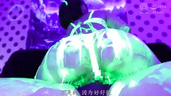 ABF-358 [中文字幕] 极致的顺滑高潮-涼森れむ