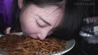 START-335 [中文字幕] 丈夫住院期间，我被隔壁的猥琐老头入室威胁，被他强奸调教成他的泄欲宠物 - 夏目响