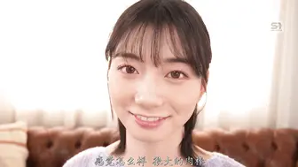 SONE-846 [中文字幕]决定高潮 最强女主角的巨根活塞运动-瀬戸環奈