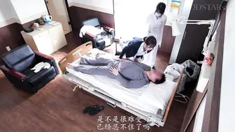 START-395 [无码中文字幕]射精依赖改善治疗中心 已经结婚的女护士用身体来治疗救性欲失控的患者 青空光