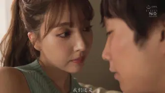 SSIS-241 [中文字幕] 成為教師後感受到的真摯純愛 三上悠亚
