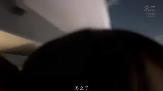 HMN-388 [中文字幕] 讓人睡走Happy Birthday 單戀的女子生日時拜託朋友，直到太陽升起為止，人生中最色情最快樂的中出SEX當作禮物的一天 森日向子