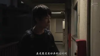 JUQ-541 [中文字幕] 收到備用鑰匙的人妻，被中出直到男學生畢業為止的獨居房間 明里紬