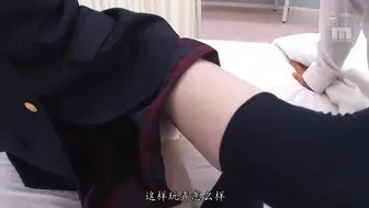 MIAA-041 [中文字幕] 深愛絕對領域的制服美少女 深田咏美