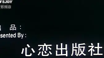 偷情男女 香港三级