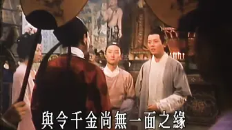 敦煌夜谭 香港三级