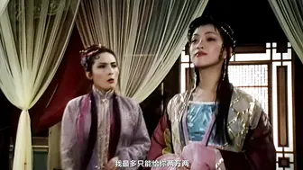 新金瓶梅  第五回  全集