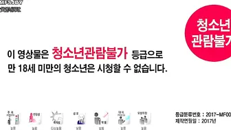 绯闻III 스캔들III 韩国三级