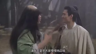 聊斋艳谭之灯草和尚