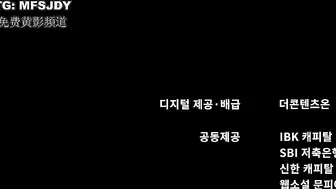 顶楼大象 팬트하우스 코끼리 韩国三级