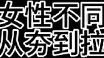 母猪性癖从夯到拉