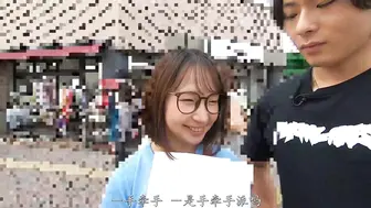 TNJS-004 [中文字幕] 天然爆乳乡下女孩的无罩东京观光～夏月酱（G罩杯93cm） 星乃夏月