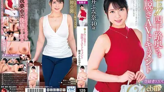 JUTA-138 [中文字幕] 櫻井ふみ奈 - 極上！四十路夫人初次脫衣AV紀錄