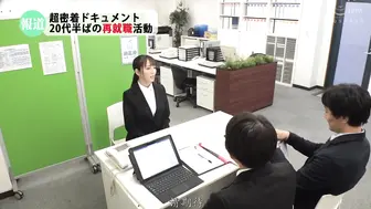 REAL-831 [中文字幕] 小花のん - 超貼身紀錄片 20多歲的再就職活動
